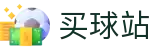 买球站 - 网上买球 - 世界杯极速呈现赛场全细节专业点评